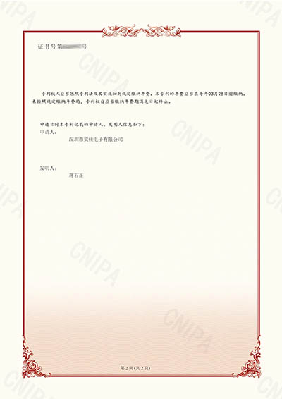 基于NFC技術(shù)的倉儲貨物智能調(diào)度方法、裝置、設(shè)備及介質(zhì)發(fā)明專利