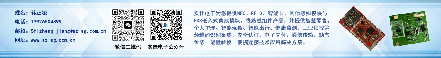 1698653532470435.jpg 蔣正凌(無(wú)線傳感)廣告標(biāo)識(shí)圖片.jpg